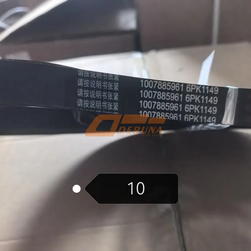 1007885961