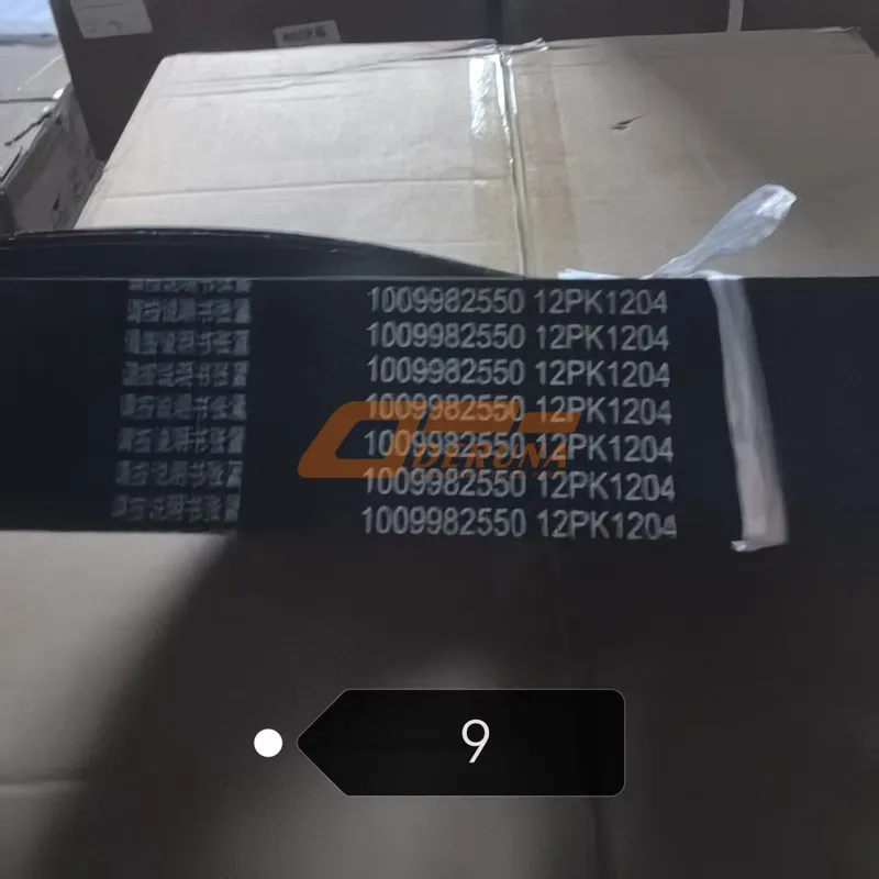 1009982550