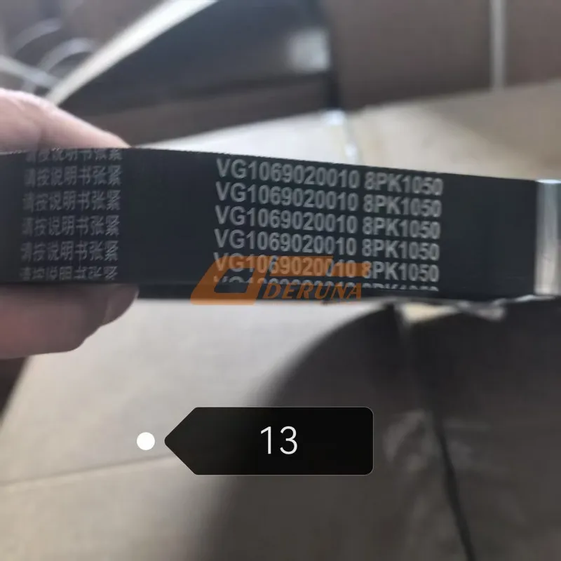 VG1069020010/020253
